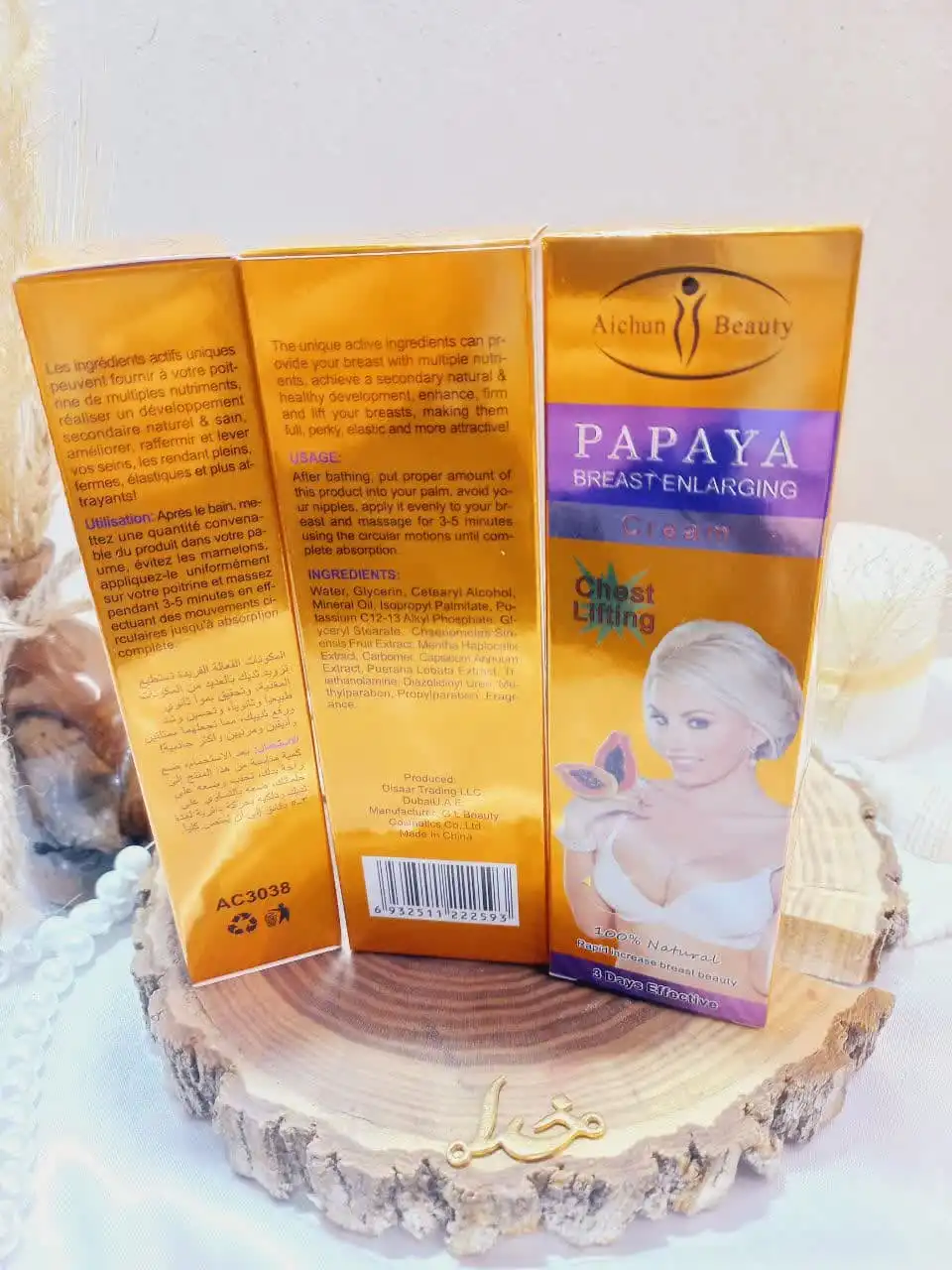 کرم حجم دهنده سریع سینه  عصاره پاپایا آیچون بیوتی AICHUN BEAUTY کدAC3038