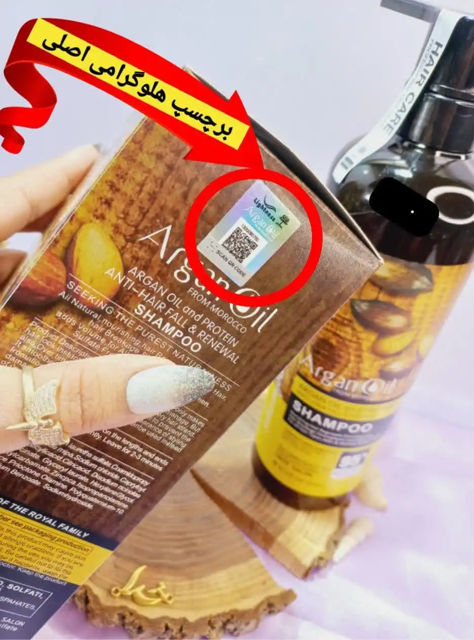 شامپو روغن آرگان کراتینه اصلی مراکشی هک شده ساخت اسلواکی جعبه دار لایتنس 900 میل 95% ARGAN OIL