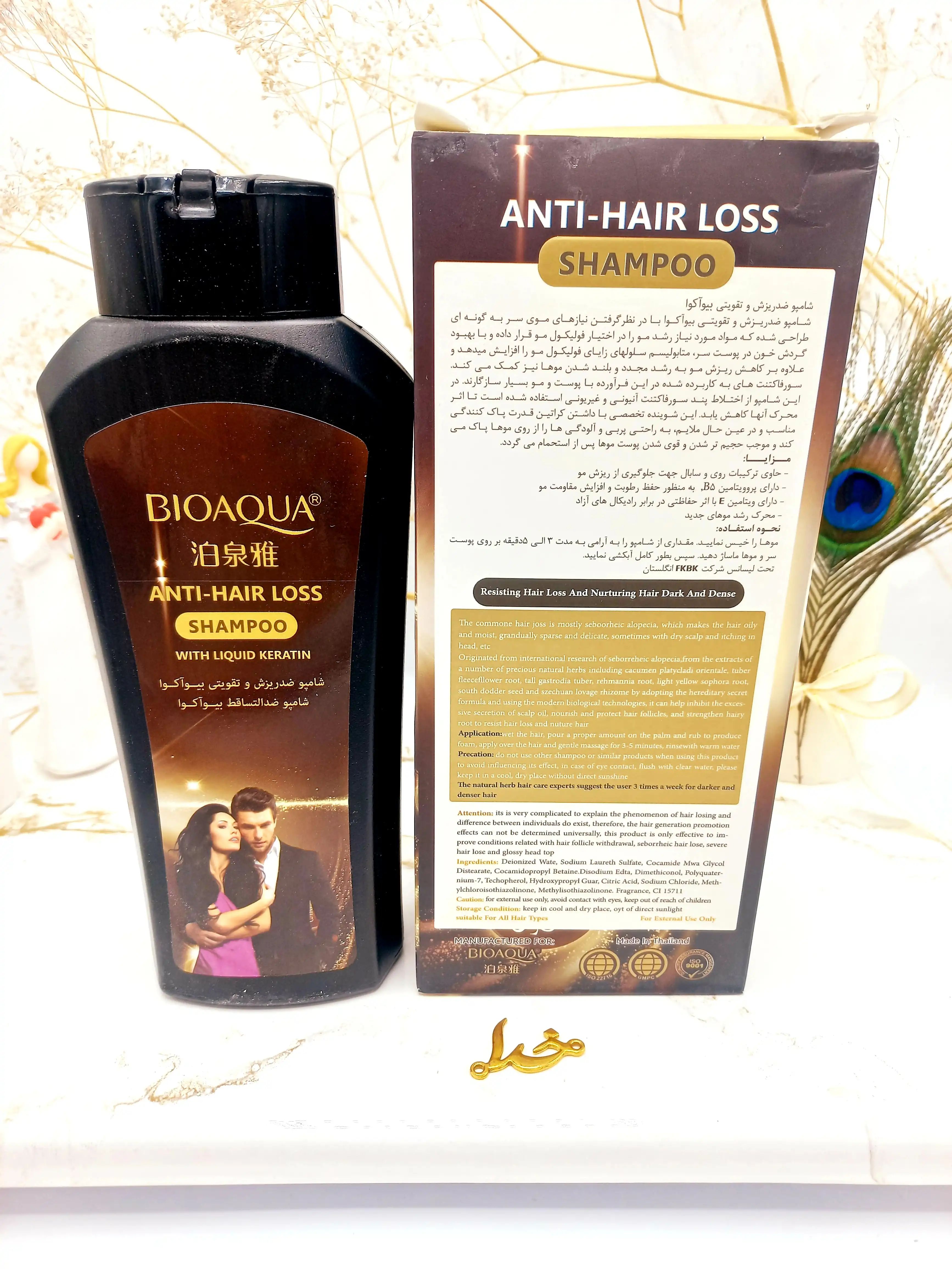 شامپو تریاک ضد ریزش مو بیوآکوا BIOAQUA  حجم 500 میل جدید(کارتن قهوه ای)