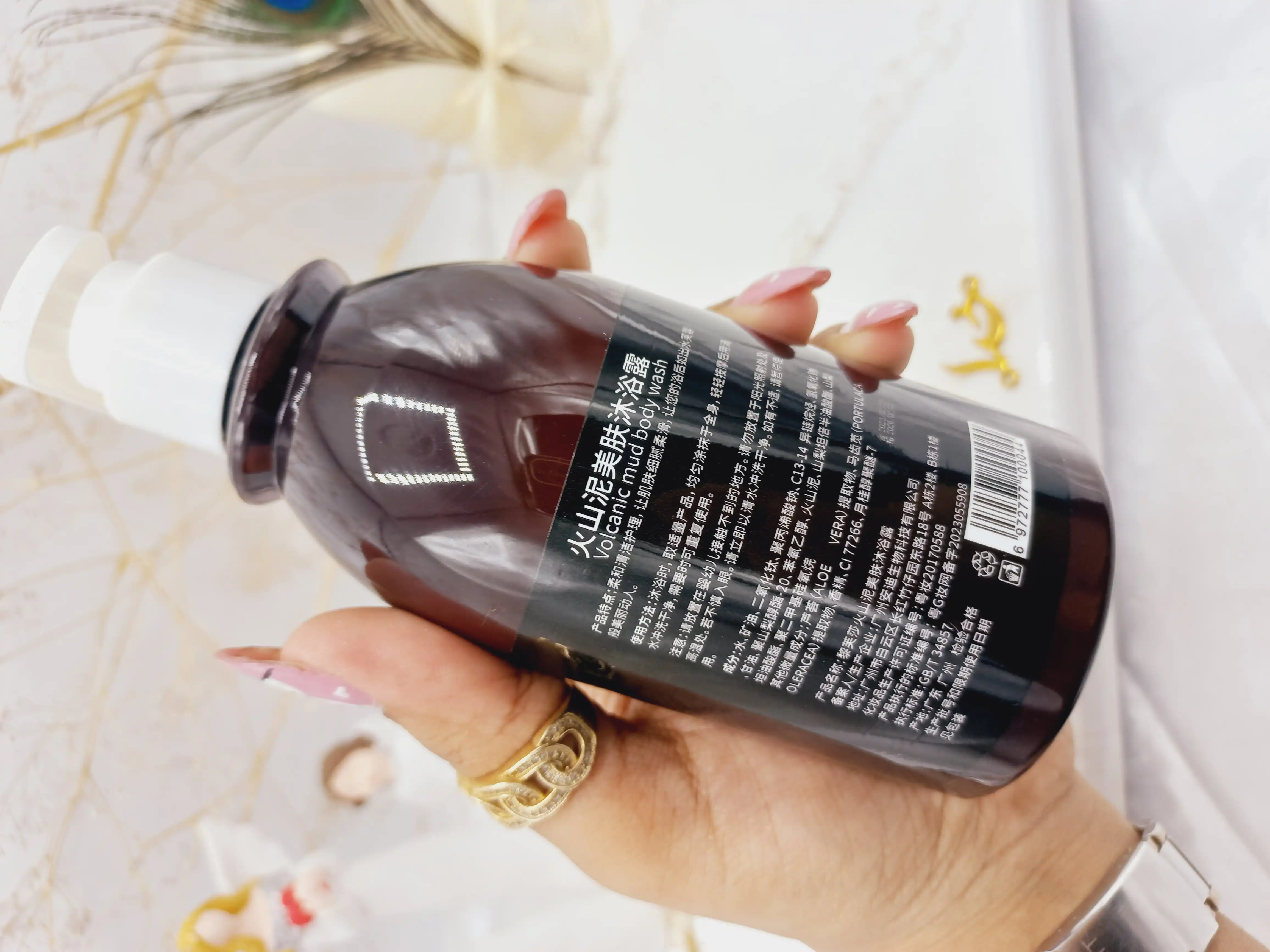 شامپو سفیدکننده صورت و بدن جادویی لیفوشا کد 100044 اصلی