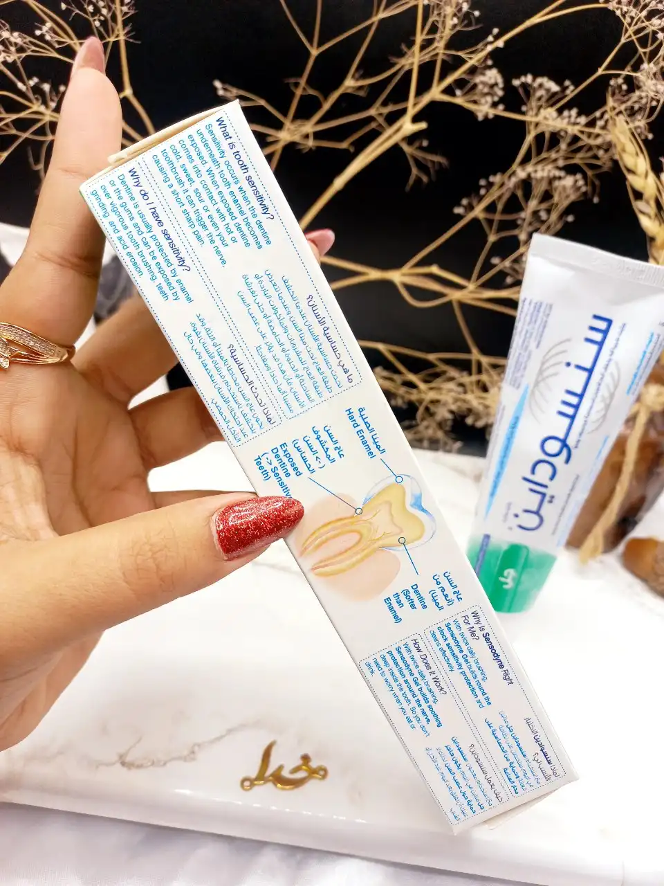 خمیردندان سنسوداین سبز SENSODYNE کد 9853