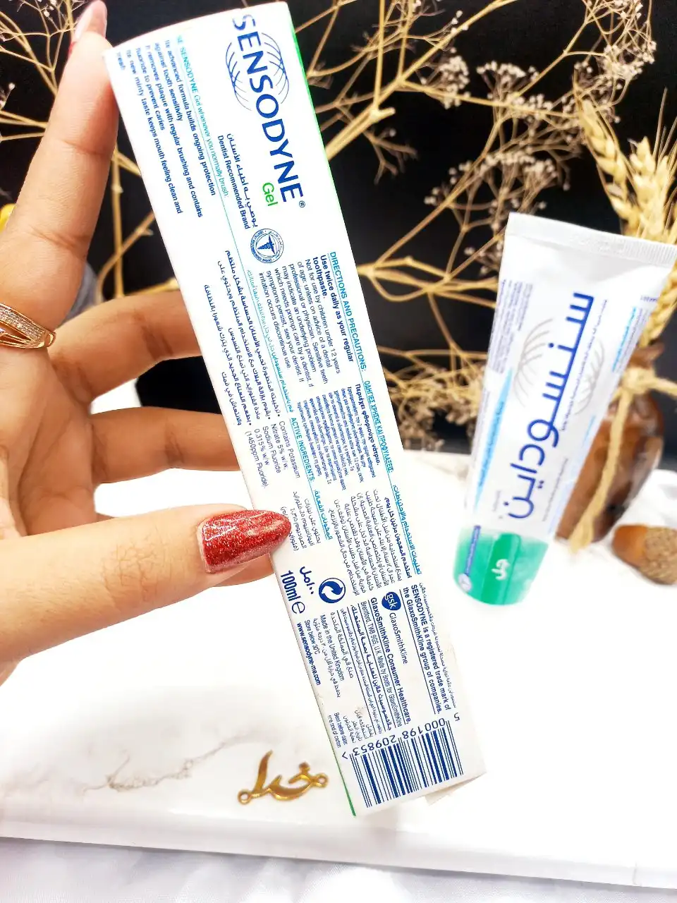 خمیردندان سنسوداین سبز SENSODYNE کد 9853