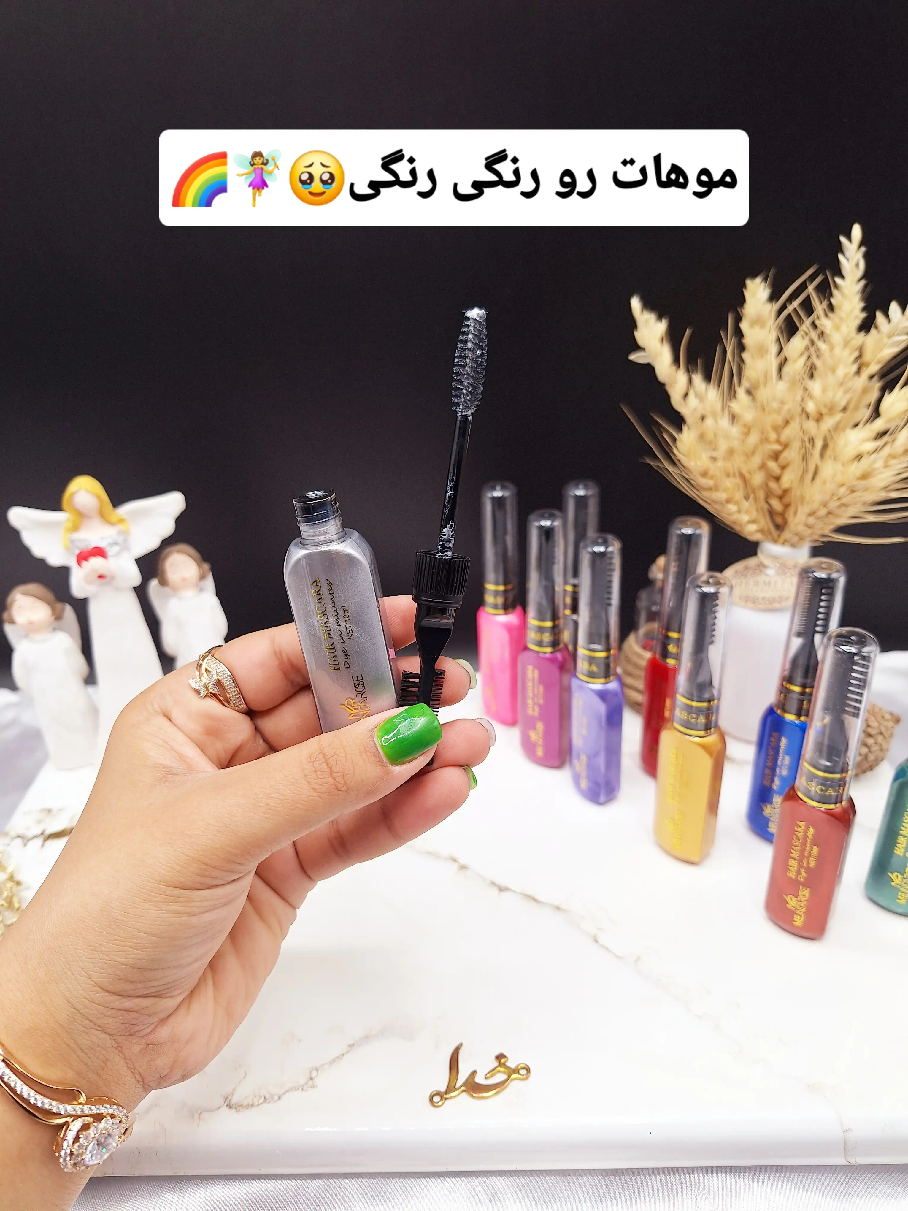پک ریمل مو زیبا 12 رنگ HAIR MASCARA کد 19G
