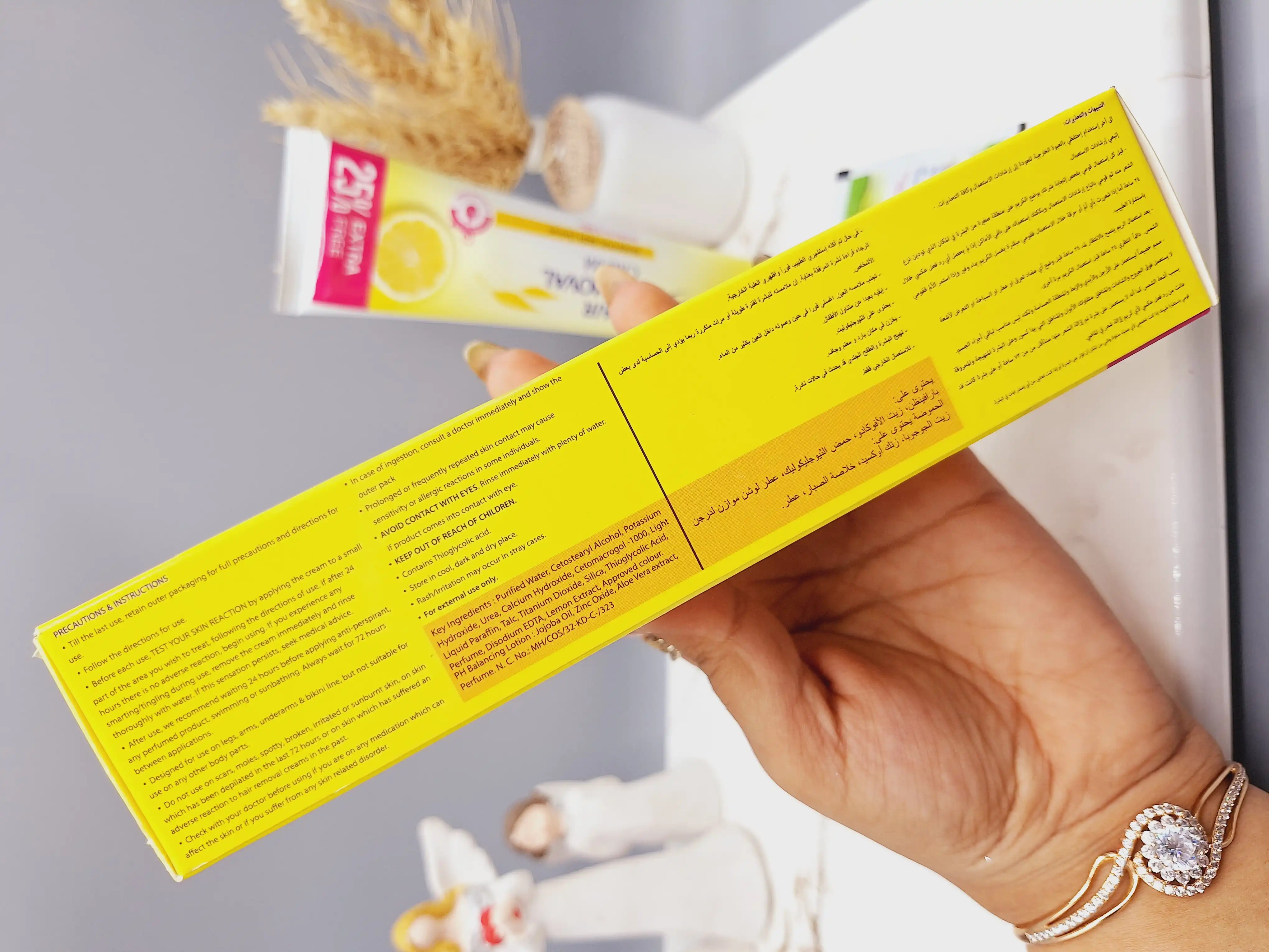 کرم موبر بدن برند مکس لیدی رایحه لیمو کد 3494