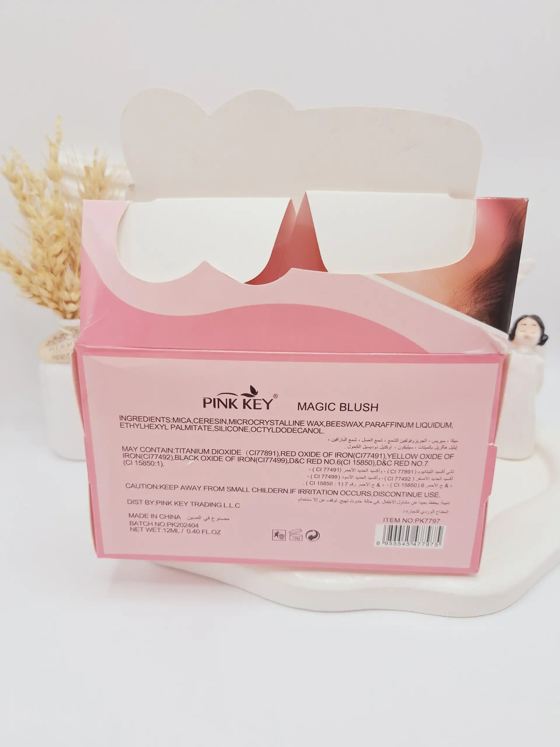 رژ گونه جادویی تیوپی سه بعدی 24 ساعته پینک کی کد 7797