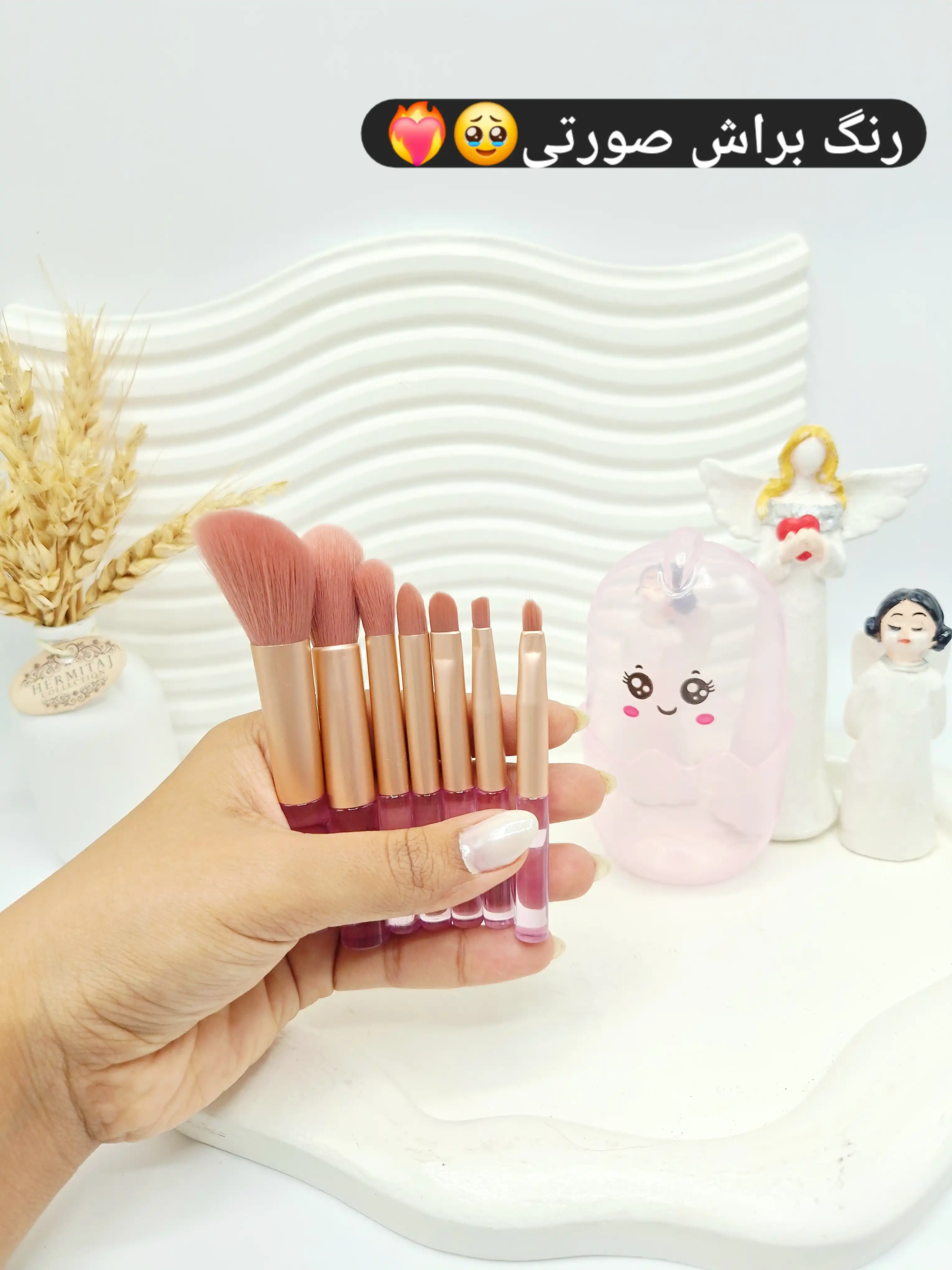 براش 7 تیکه میکاپ مدل جوجه باکس دار