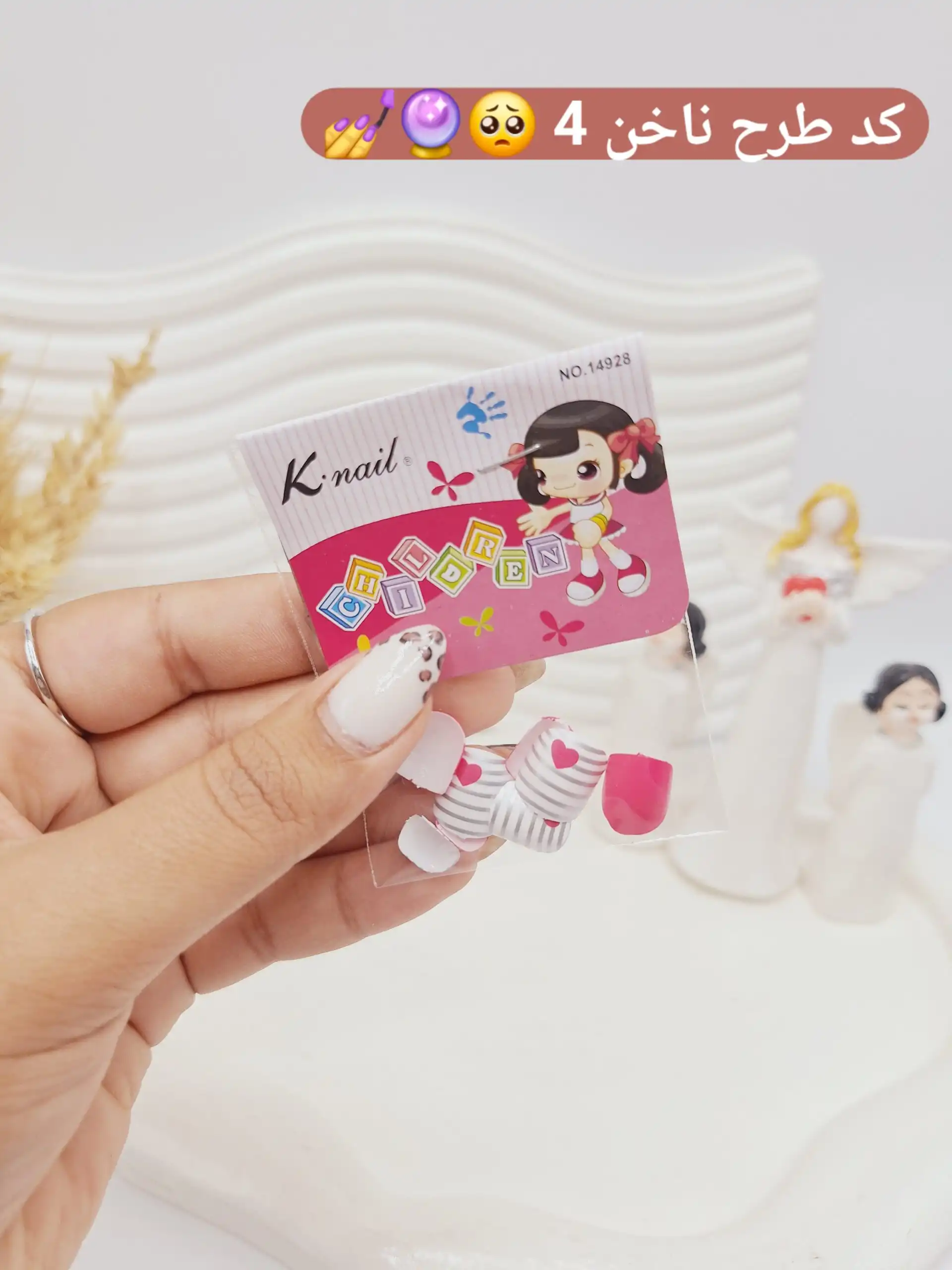 ناخن مصنوعی بچگانه Knail کد NO.14928