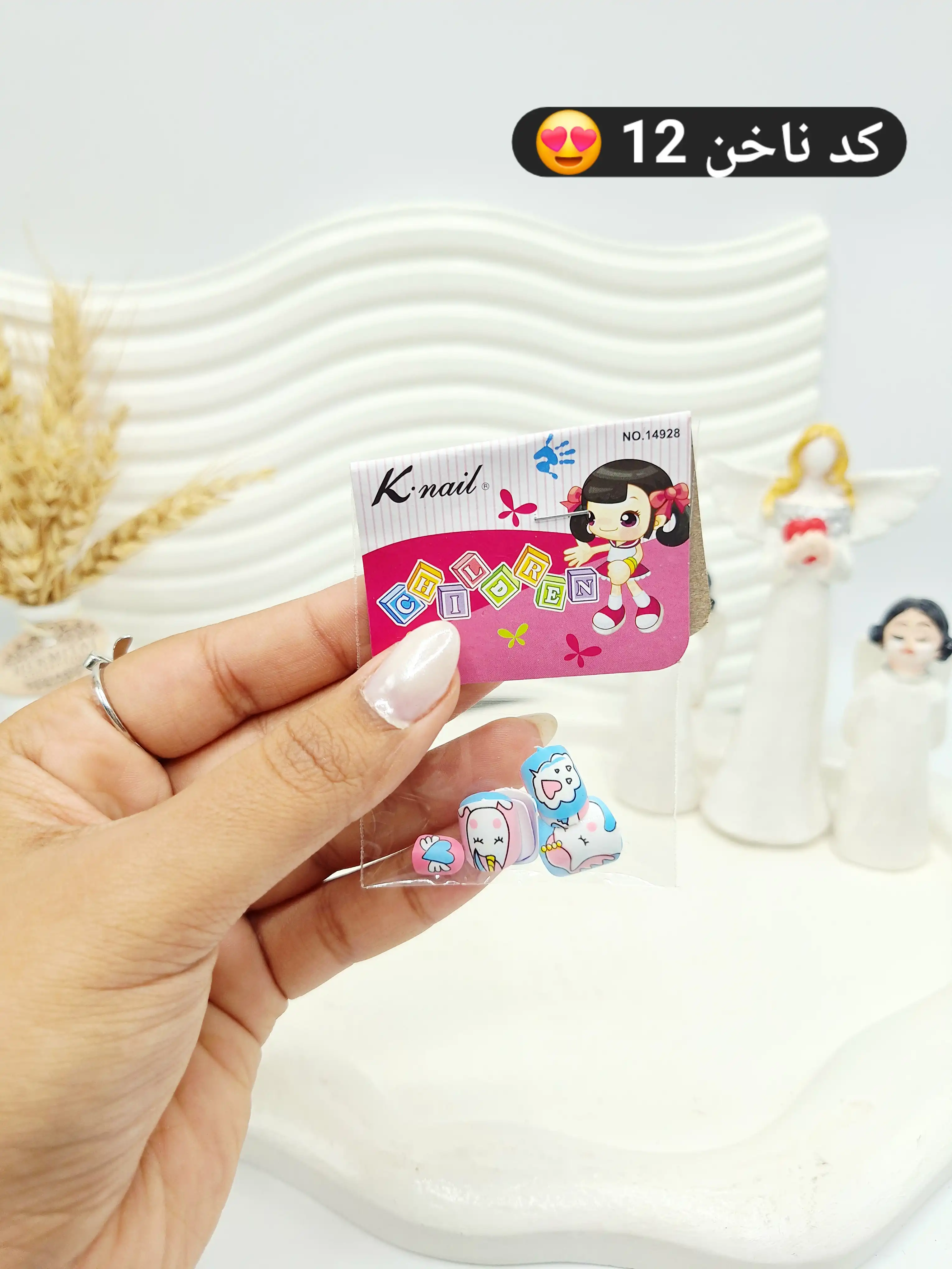 ناخن مصنوعی بچگانه Knail کد NO.14928