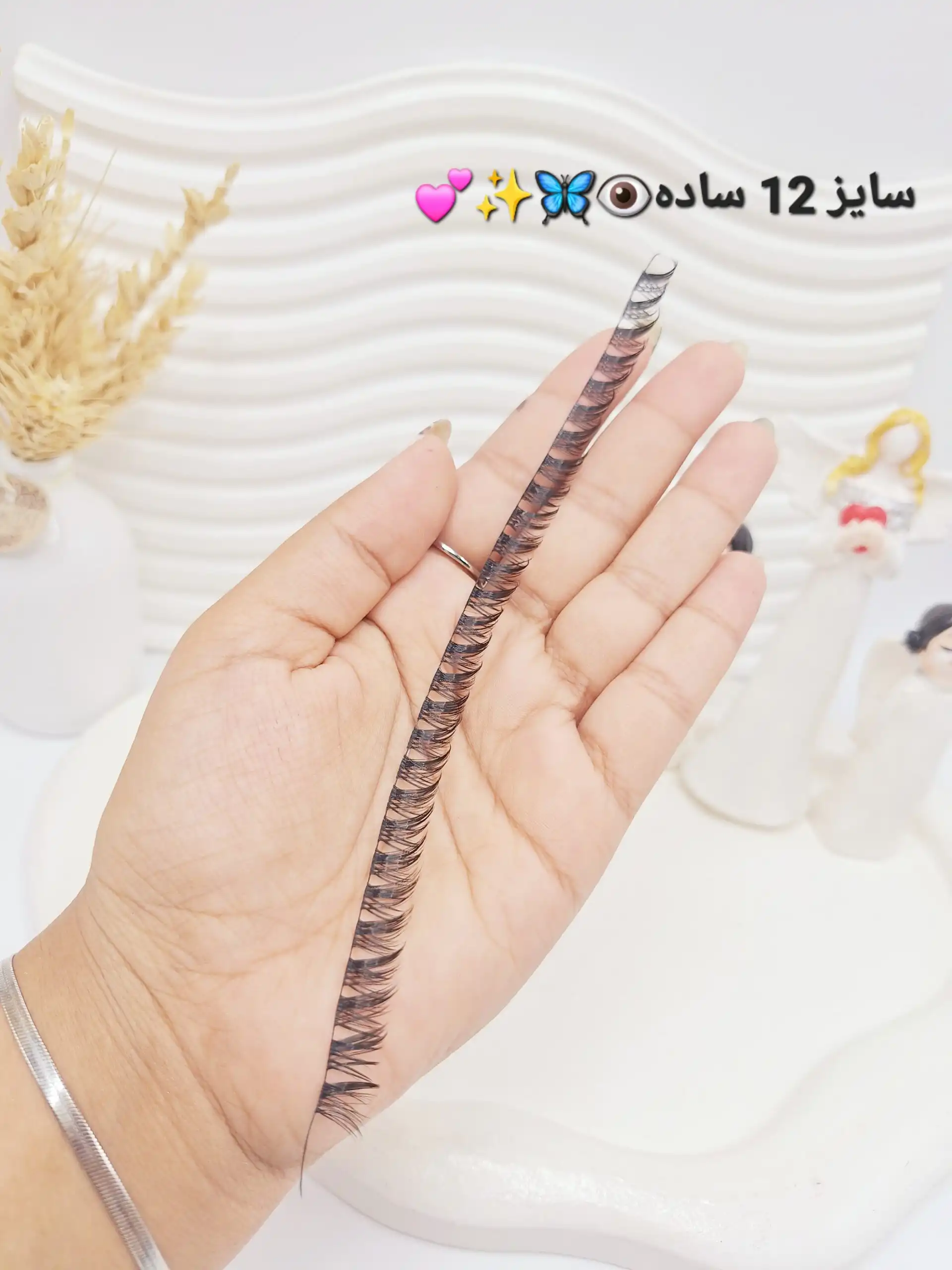 مژه مصنوعی کاشت فیشر ریسه‌ای (سایز ۱۲ ساده) (بالاترین کیفیت مژه کاشت)