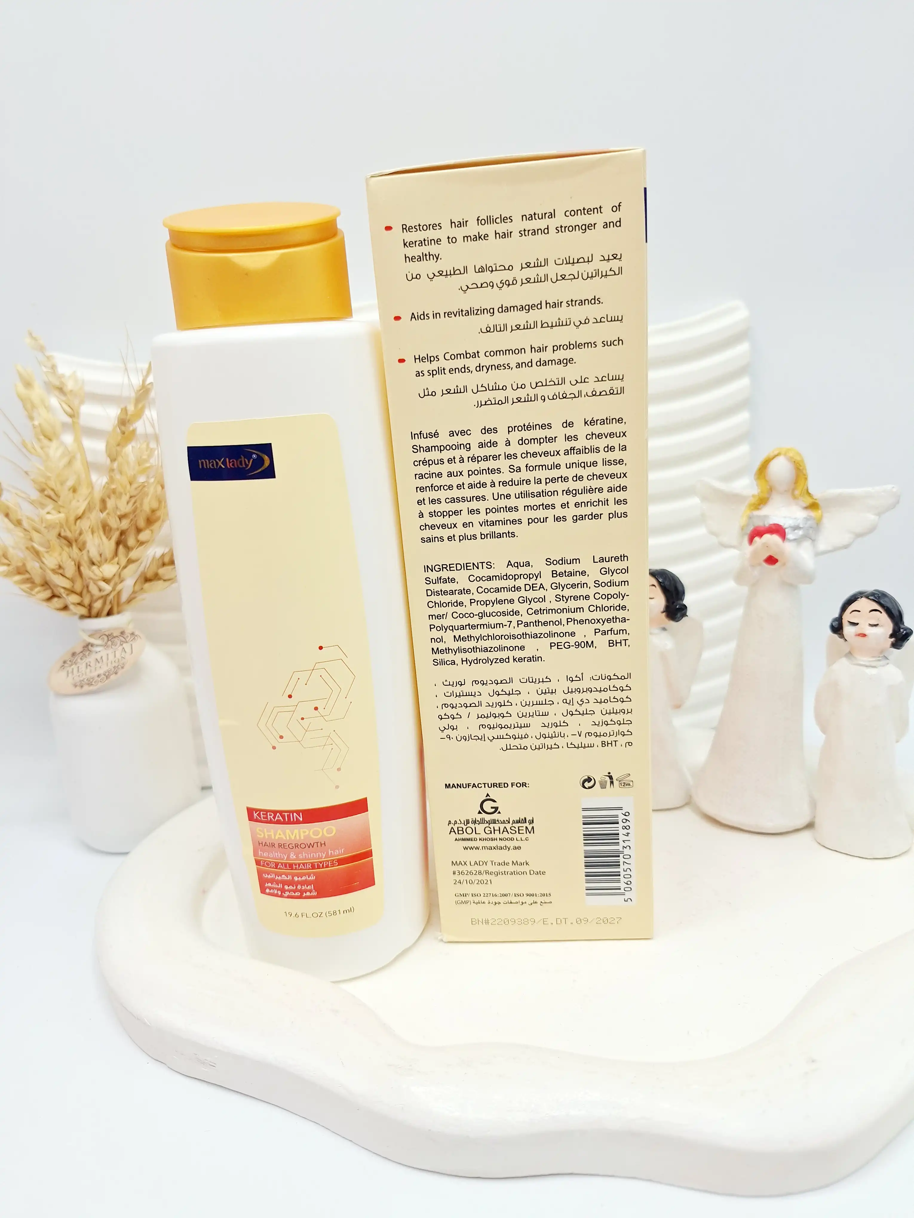 شامپو کراتینه رشد مجدد موهای سالم و براق مکس لیدی کد 4896