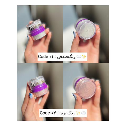 هایلایتر پودری سیندرلا Sparkling Girls کد 8010