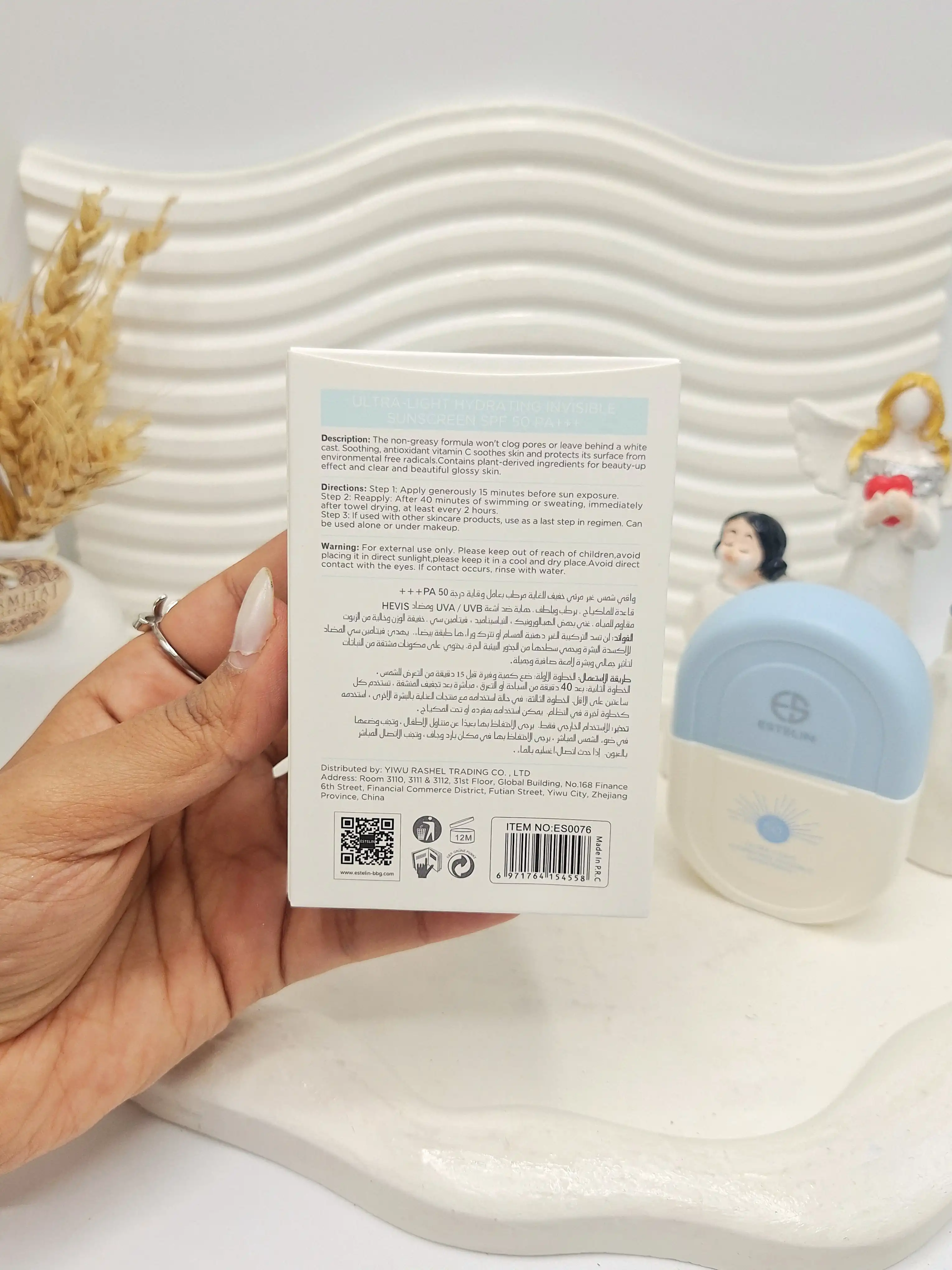 کرم ضد آفتاب استیلن بی رنگ 50 میل spf50 اصلی کد 4558 (کارتن آبی)